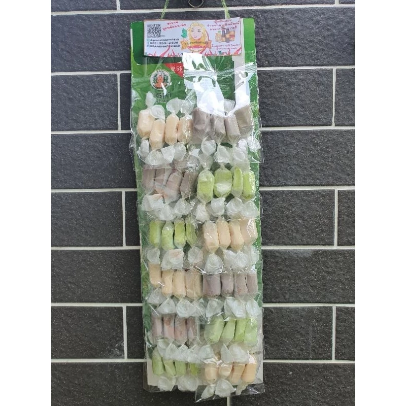 ลูกอมรสนม Milk Candy รสใบเตย รสกาแฟ หวาน มันส์ หอมอร่อย ขนมแผง 1 แพ็ค 12 ห่อ by คุณยายพิมพ์1959