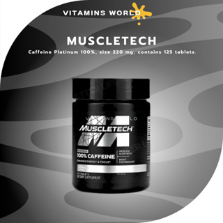 Muscletech, Caffeine Platinum 100%, size 220 mg, contains 125 tablets. (V.536)