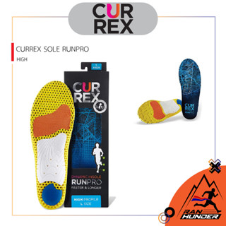 แผ่นรองเท้าวิ่ง CURREX RUNPRO รุ่น HIGH