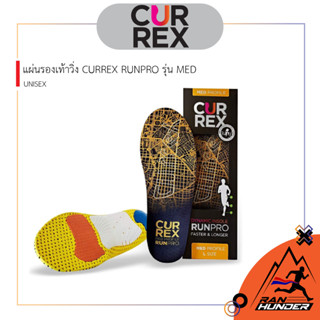 แผ่นรองเท้าวิ่ง CURREX RUNPRO รุ่น MED  สำหรับเท้าปกติ