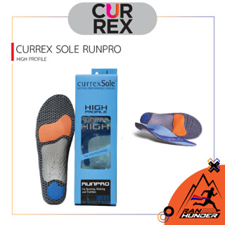 แผ่นรองเท้าวิ่ง CURREX SOLE  รุ่น HIGH PROFILE สำหรับเท้าสูง