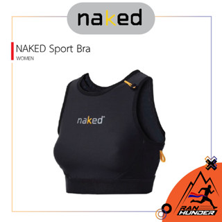 NAKED Sport Bra Women วิ่งเทรล ออกกำลังกาย ฟิตเนส