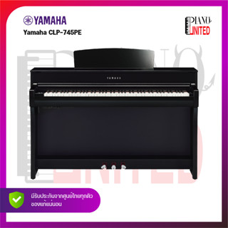 เปียโนไฟฟ้า YAMAHA CLP-745PE (สีดำเงา)