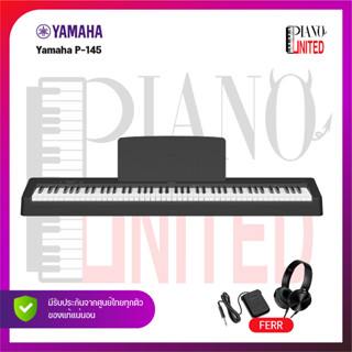 Yamaha P-145 แถมฟรีหูฟัง