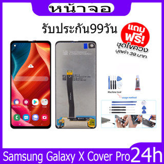 หน้าจอ LCD Display จอ + ทัช Samsung Galaxy X Cover Pro อะไหล่มือถือ อะไหล่ จอพร้อมทัชสกรีน ออปโป้ Samsung Xcover Pro G71