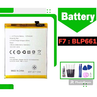 แบตเตอรี่F7 Model BLP661 แบตเอฟ7 Battery F7 **สินค้าพร้อมส่ง แถมชุดไขควง+กาว รับประกันสินค้า6เดือน