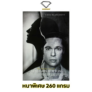 💎Intelligent | โปสเตอร์ The Curious Case of Benjamin Button | ขนาด 21x31 นิ้ว | x 1 แผ่น โปสเตอร์หนัง ภาพยนตร์