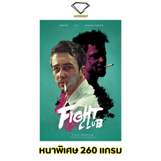 💎Intelligent | โปสเตอร์ Fight Club | ขนาด 21x31 นิ้ว | x 1 แผ่น โปสเตอร์หนัง ภาพยนตร์ ไฟท์ คลับ ดิบดวลดิบ ไฟท์คลับ