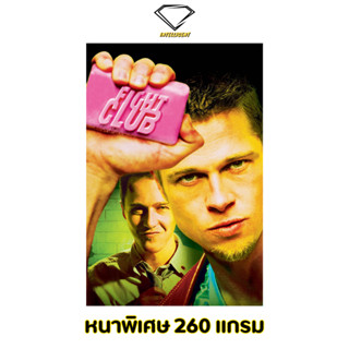 💎Intelligent | โปสเตอร์ Fight Club | ขนาด 21x31 นิ้ว | x 1 แผ่น โปสเตอร์หนัง ภาพยนตร์ ไฟท์ คลับ ดิบดวลดิบ ไฟท์คลับ