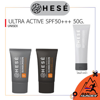 HESE - ULTRA ACTIVE TOTAL PROTECTION SUNSCREEN ขนาด 50 กรัม