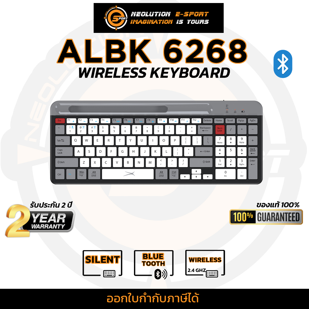 Altec Lansing Bluetooth Wireless Keyboard ALBK6268  คีย์บอร์ดไร้สาย ทำงานออฟฟิต