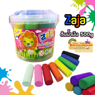 Zaja ดินน้ำมัน 500g ดินน้ำมันไร้สารพิษ10 สี(TCM/BKC 500-10)