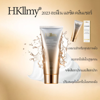 (ส่งฟรี) Hkllmy 2023 โฟมน้ำนม Amino ลดสิว และรอยด่างดำ จากแผลเป็น