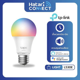 TP-Link Tapo Smart Wi-Fi Light Bulb RGB รุ่น L530E ขั้ว E27 | หลอดไฟอัจฉริยะ เปลี่ยนสีได้ ผ่านแอพ สั่งการด้วยเสียงได้