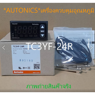 TC3YF-24R *AUTONICS*  **รับประกัน 1 ปี**