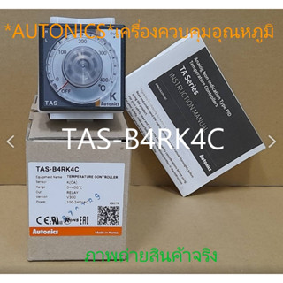 TAS-B4RK4C *AUTONICS* **รับประกัน 1 ปี**