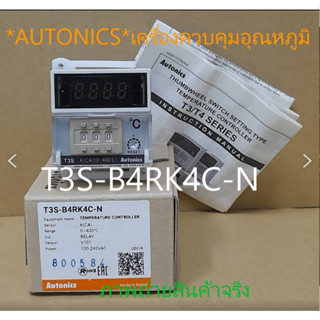 T3S-B4RK4C-N *AUTONICS* **รับประกัน 1 ปี**