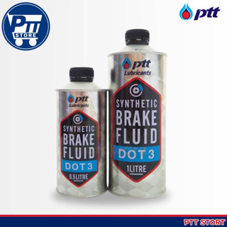 PTT SYNTHETIC BRAKE FLUID DOT 3 ปตท. น้ำมันเบรค Dot3 📌 กดเลื…
