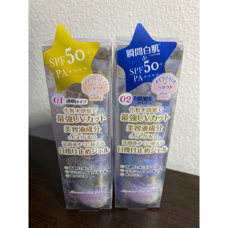 🌈มี สคบ 🌈เเดดเนื้อเจล Canmake Mermaid Skin Gel UV SPF50/PA++++ มีเบอร์ 01 02  ครีมกันแดดเนื้อเจล