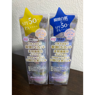 🌈มี สคบ🌈 กันแดดเนื้อเจล  Canmake Mermaid Skin Gel UV Sunscreen 40g. พร้อมส่งเบอร์ 01-02