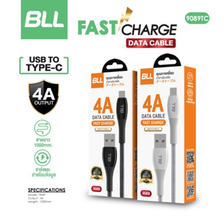 🇨🇷 พร้อมส่ง📍สายชาร์จเร็ว USB to Type-C 4A BLL9089 ชาร์จไว  แบตเต็มเร็ว รับประกัน 1 ปี