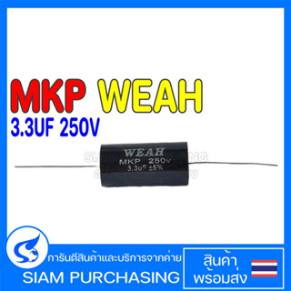 MKP 3.3UF 250V WEAH SIZE 19X36MM.