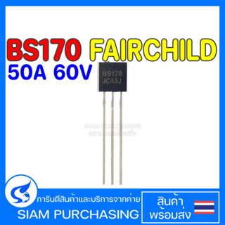 TRANSISTOR ทรานซิสเตอร์ BS170 FAIRCHILD 50A 60V