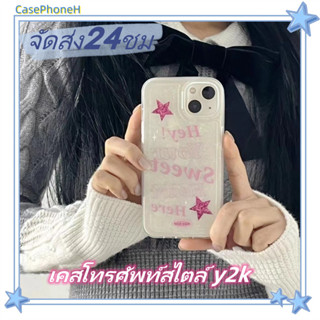 🚚จัดส่ง24ชม🚚เคสไอโฟน11 12 13 14 Pro เคสโทรศัพท์สไตล์ y2k ดาว พาสะดวก ป้องกันการตก Case for iPhone14 เคส