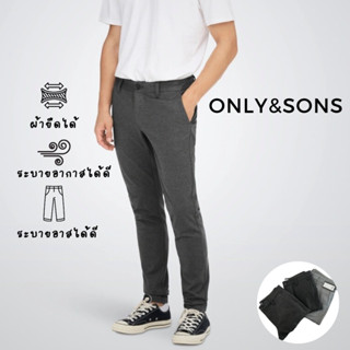 กางเกงขายาวกางเกงสเเลคผ้ายืดได้ Only&amp;Sons Super stretch denim fabric เเท้