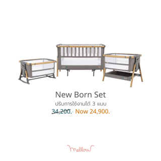 Tutti Bambini เตียง Cozee XL New Born Set - ปรับได้ 3 ฟังก์ชั่น (Bassinet/Bedside Crib/Cot Bed)