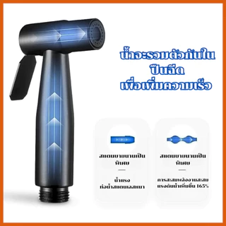 หัวฉีดชำระ สายฉีดชำระสแตนเลสแท้ หัวฉีดห้องน้ำ สายฉีดก้น สายฉีดชำระสีดำด้านสแตนเลส304