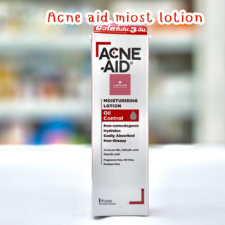 ￼Acne -Aid Moisturising Lotion Oil Control 30 ml.สำหรับผิวมัน เป็นสิวง่าย