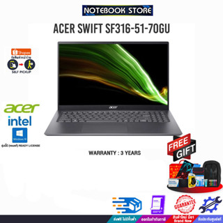 [รับเพิ่ม! PREDATOR SHOTแลกซื้อKB216/MS116]ACER SWIFT SF316-51-70GU/ประกัน3y