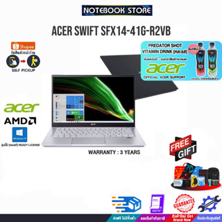 [รับเพิ่ม!PREDATOR SHOTซื้อKB216/MS116]ACER Swift SFX14-41G-R2VB/AMD R5 5600