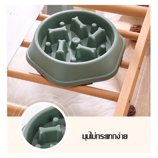 PetStern ชามอาหารสัตว์เลี้ยง ชามอาหารฝึกให้ทานช้าลง