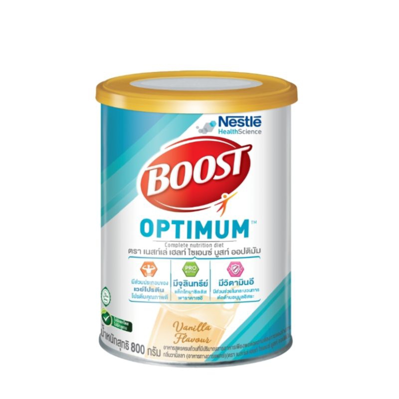 Nestle Boost Optimum บูสท์ ออปติมัม อาหารสูตรครบถ้วน กลิ่นวานิลลา