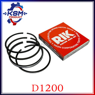 แหวนลูกสูบ RIK รุ้ง D1200 แท้ Mitsubishi (79000) 90 มิล สำหรับรถไถเดินตาม