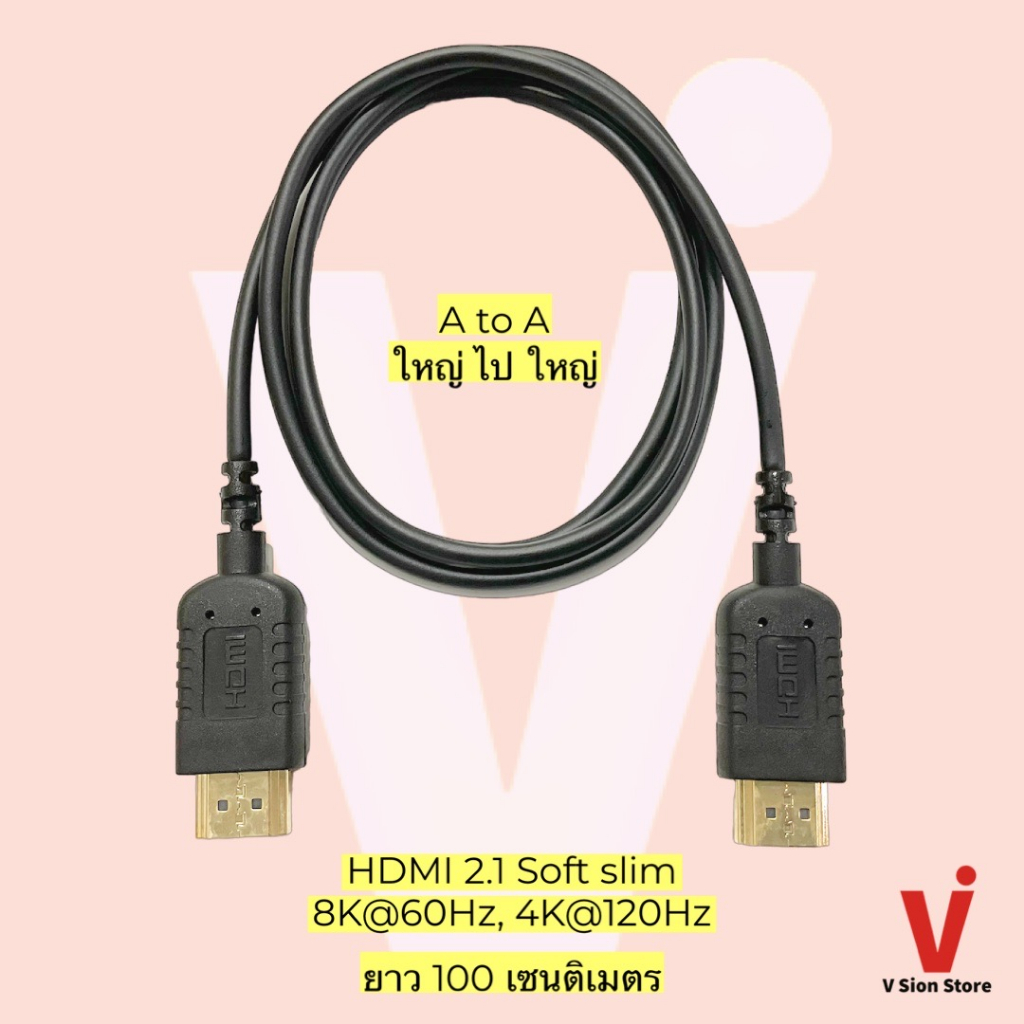 HDMI2.1 A to A Super Soft Slim 8K@60Hz Cable สายอ่อน