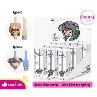 (🌸แท้/พร้อมส่ง🌸) Hirono Mime Series - Cable Blind Box lighting - Iphone/Type-C