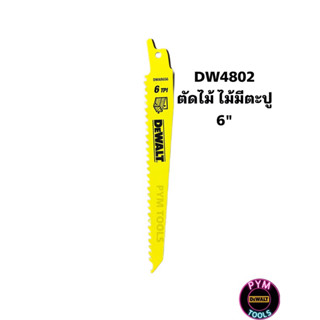 DEWALT ใบเลื่อยชัก ยาว 6 นิ้ว ตัดไม้ 6TPI รุ่น DW4802