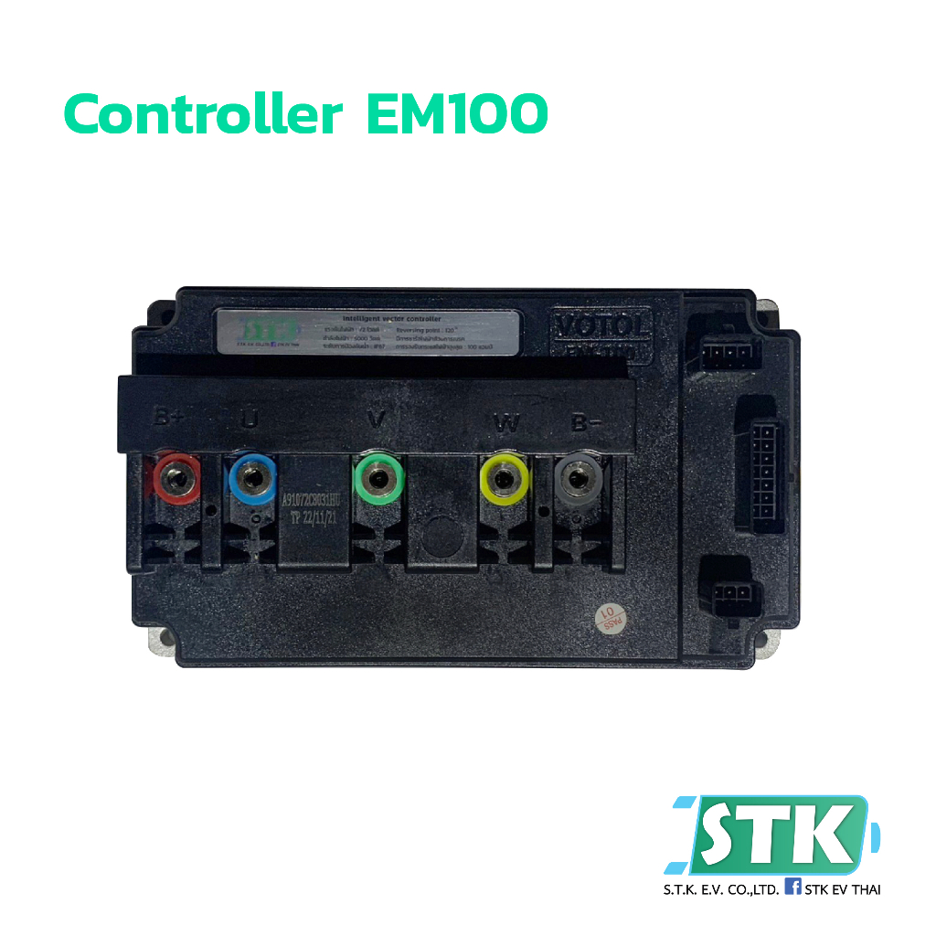 กล่องควบคุมรถไฟฟ้าคอนโทรลเลอร์ Controller Votol EM100SP