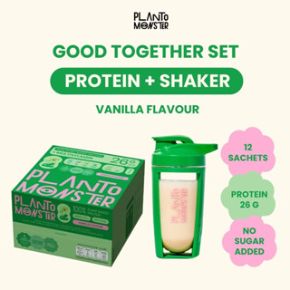 PlantoMonster Good Together Set: Vanilla Protein + Shaker Set เซทโปรตีนพืช รสวานิลลา 1 กล่อง และแก้วเชค