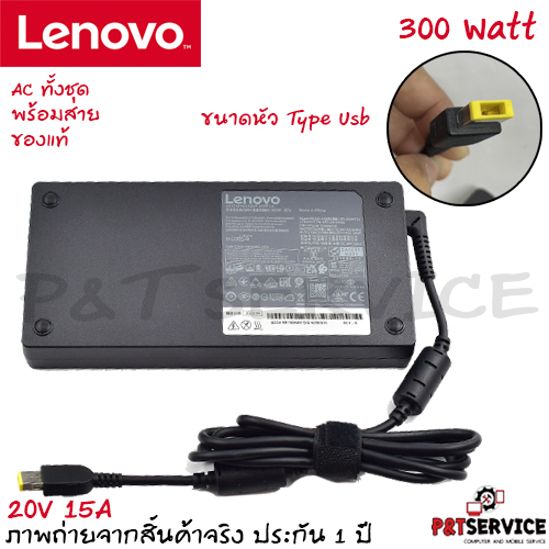 สายชาร์จโน๊ตบุ๊คเลอโนโว่ Lenovo 20V 15A 300W สําหรับ Legion 5 pro R9000P 9000K Y9000K Y9000X หัวเสีย