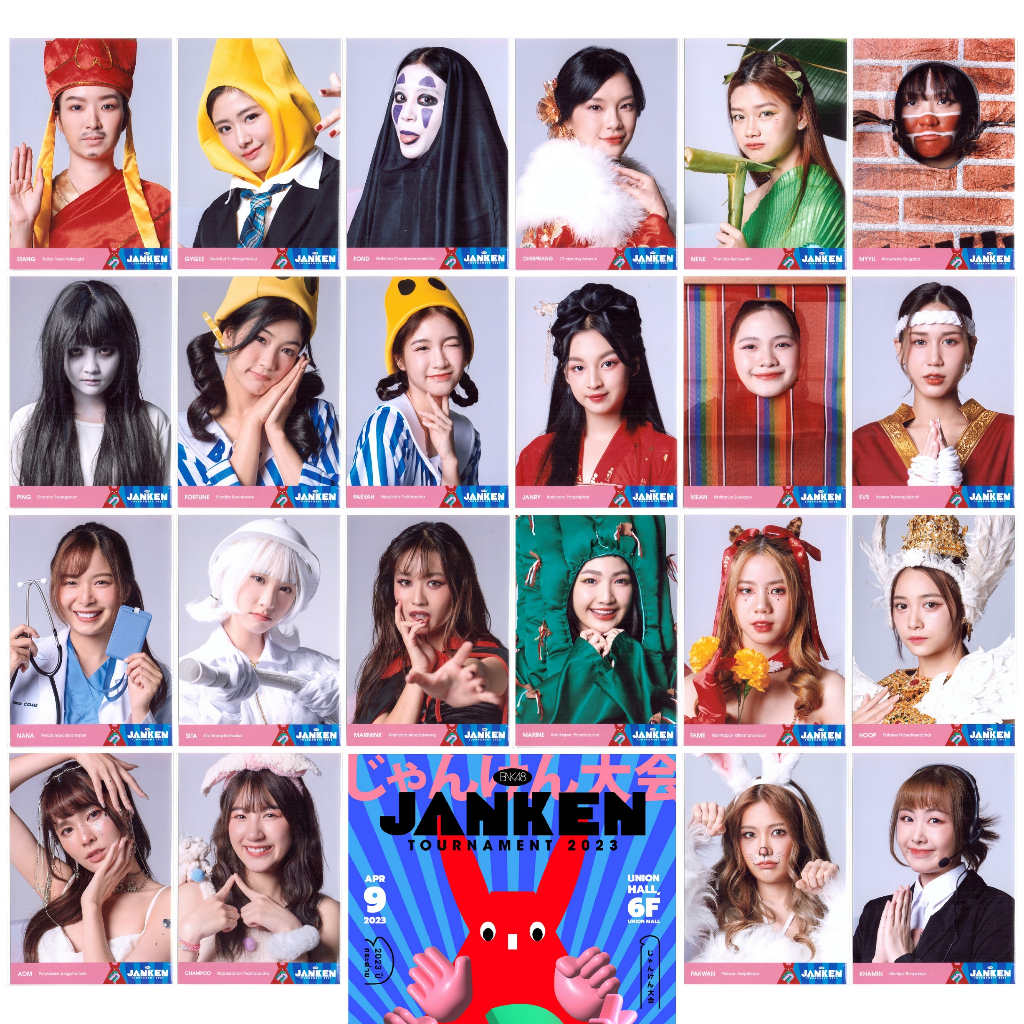[คอมพ์][1/2] BNK48 CGM48 Janken Tournament 2023 จังเก้น เป้ายิ้งฉุบ Comp Photoset