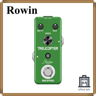 Rowin Tremolo Trelicopter Guitar Effect Pedal LEF-327 [ส่งตรงจากญี่ปุ่น]