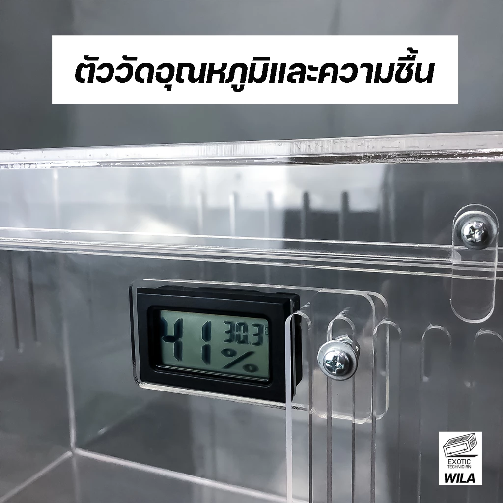 ตัววัดอุณหภูมิ ความชื้น ดิจิตอล พร้อมอุปกรณ์ติดข้างกรง