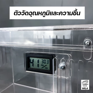 ตัววัดอุณหภูมิ ความชื้น ดิจิตอล พร้อมอุปกรณ์ติดข้างกรง