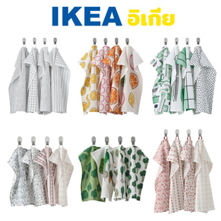 IKEA อิเกีย - RINNIG ผ้าเช็ดจาน ผ้าเช็ดมือ อเนกประสงค์ ผ้าฝ้าย 100%