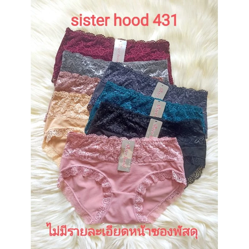 กางเกงในหญิง sister hood 431 เอวยางยืด ขอบเอวด้านหน้าระบายลูกไม้ ฟรีไซส์ใส่สบายฮิต