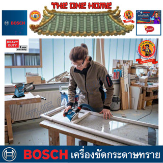 BOSCH รุ่น GSS 160 Multi เครื่องขัดกระดาษทราย  ประกันศูนย์ฯ  (สินค้ามีคุณภาพ..พร้อมจัดส่ง..)